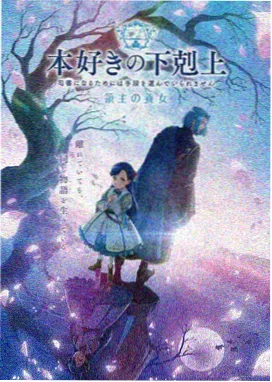 杀戮都市动漫第一季封面