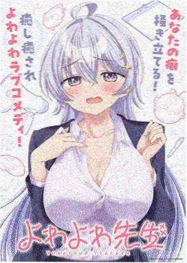 第二季电视动画封面