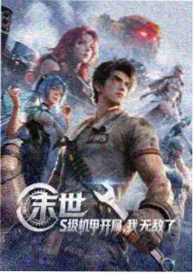 进阶放映舱封面